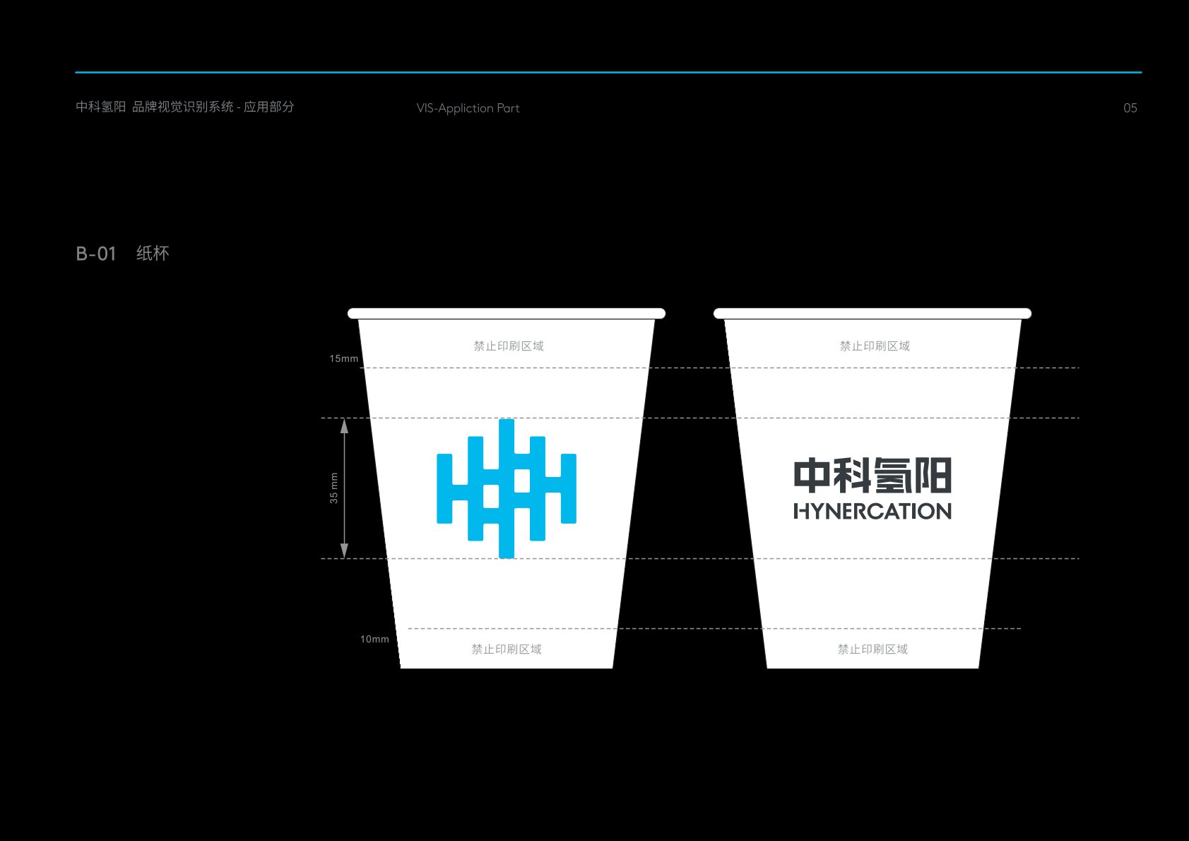 盘山县VI设计公司