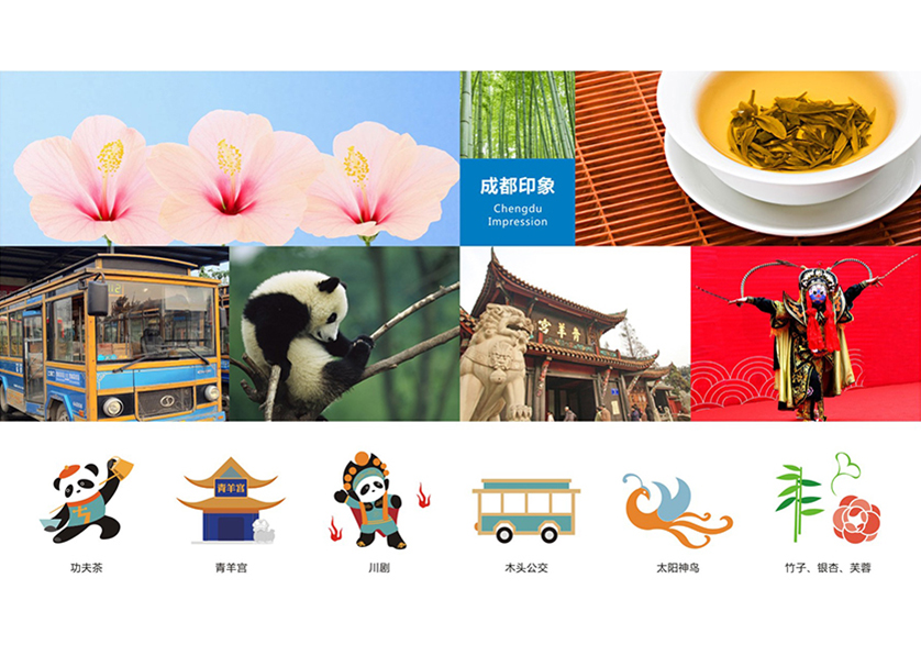 盘山县VI设计公司